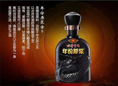 55度的白酒都有什么品牌