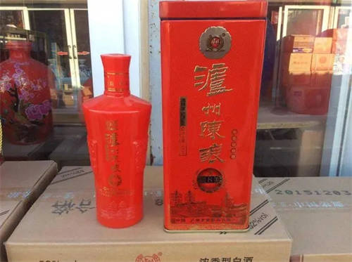 一瓶52度泸州陈酿升级版多少钱