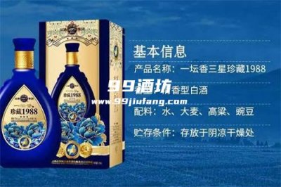 汾酒清香世家42度475ml多少钱一瓶