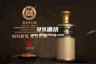 白酒是不是度数越高越好