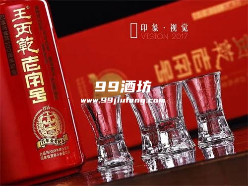 12年52度凤香型西凤酒红七彩价格表