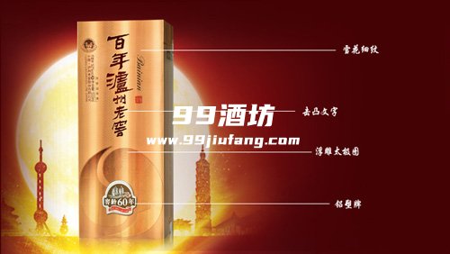 最具性价比的收藏白酒品牌有哪些