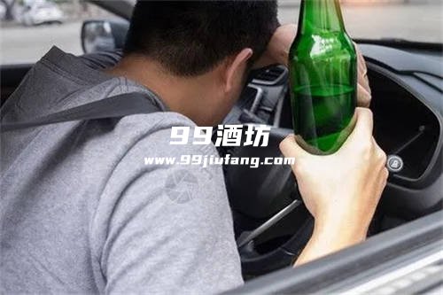 喝半斤白酒多长时间可以开车