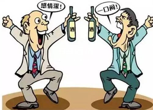 喝完白酒感觉发热发冷怎么办