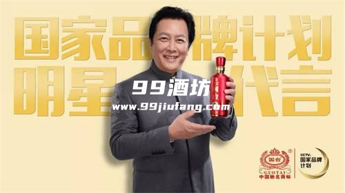 怎么现在明星都在代言白酒