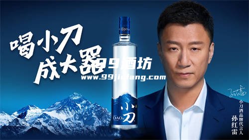 怎么现在明星都在代言白酒