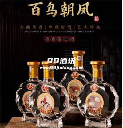 百鸟朝凤浓香型白酒珍品52度好喝吗