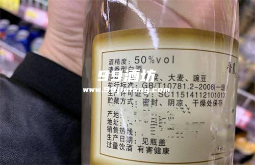 白酒批号怎么区分粮食酒和勾兑酒