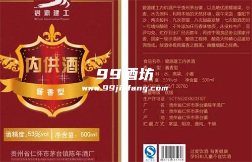 白酒批号怎么区分粮食酒和勾兑酒