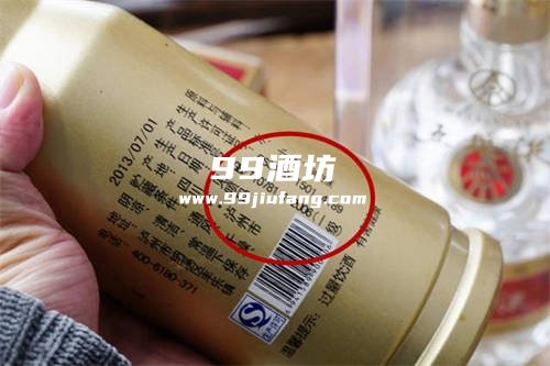 白酒批号怎么区分粮食酒和勾兑酒