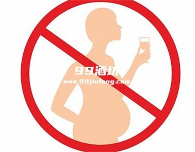 孕妇喝完白酒多久可以吃药