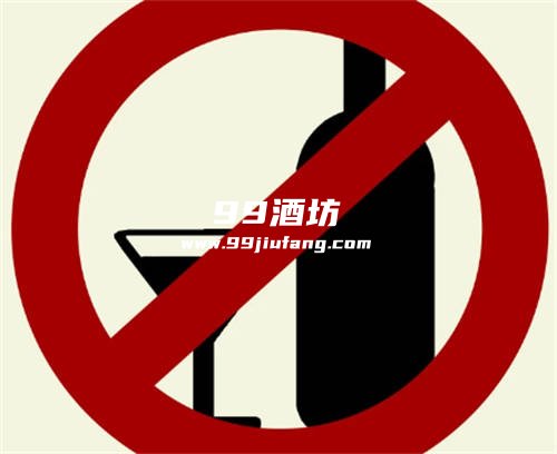 孕妇喝完白酒多久可以吃药