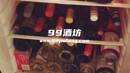 白酒多久才能放进冰箱保存