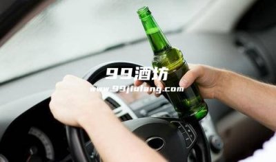 喝白酒需要多久可以开车