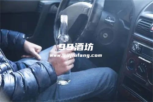 喝白酒需要多久可以开车