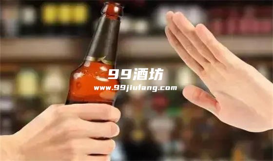 喝点白酒经常烧心是啥原因