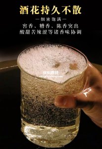 白酒珍藏十五什么意思？