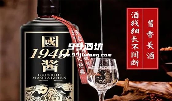 国酱1949的白酒贵不贵呀