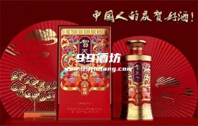 贺天下白酒53度如何