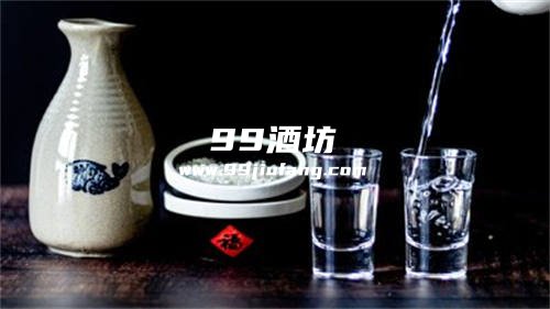 纯粮食酒的口感和特点是什么