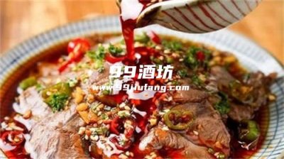 凉拌肉菜放白酒有什么作用