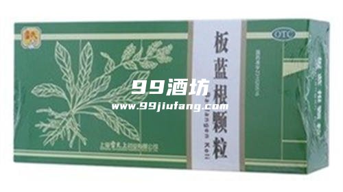 喝了白酒能喝板蓝根颗粒吗