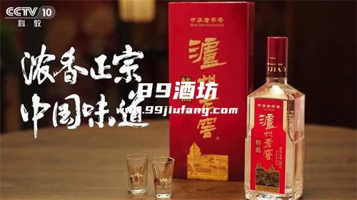 泸州老窖特曲52度浓香型白酒好不好