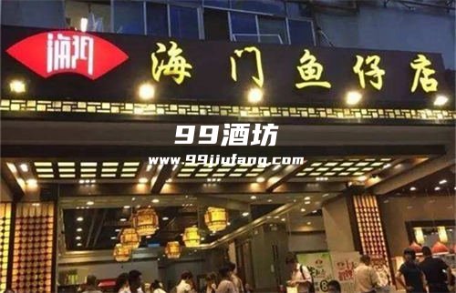 广州吃饭喝白酒的地方