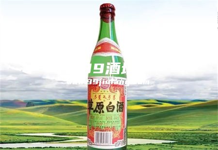 重庆哪里可以买到草原白酒