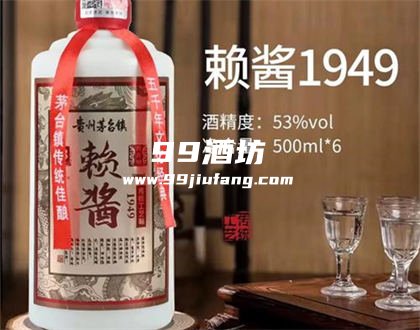 1949白酒一般多少钱一瓶