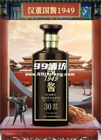 1949白酒一般多少钱一瓶