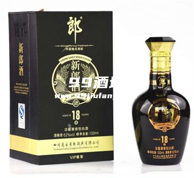 新字开头的白酒品牌大全