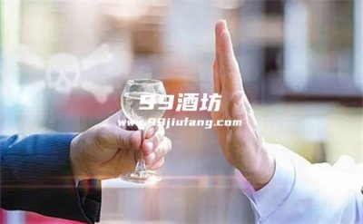 肠化生偶尔能喝点白酒吗