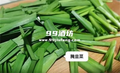 怎么用白酒腌韭菜好吃