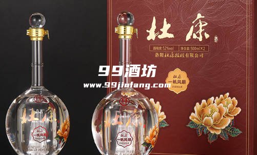 杜康酿的是黄酒吗