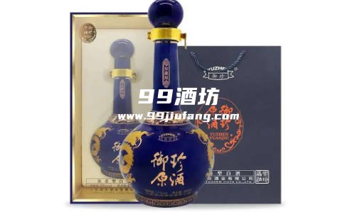 御珍酒是什么酒?