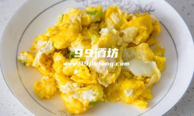 酒炒鸡蛋起什么作用