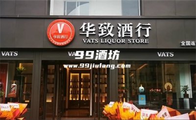 云南上市白酒企业有哪些