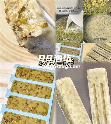 喝了白酒能吃绿豆雪糕吗