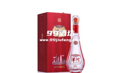 洋河红花瓷是什么酒