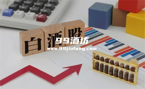 2021年白酒股暴跌的原因