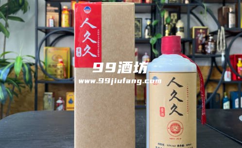 人久久酱酒699元是真的吗