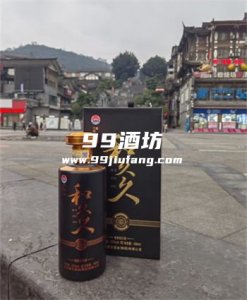 人久久酱酒适合使用的场合