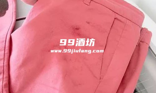 白酒倒衣服上面很臭是为什么，怎么办