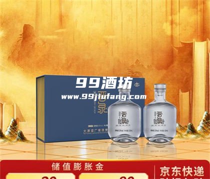 330ml的白酒有哪些？人久久酱酒为您介绍