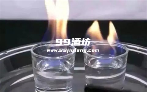 白酒点了火喝的功效与作用