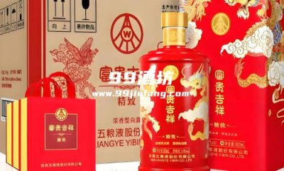 五粮液富贵酒是五粮液的吗