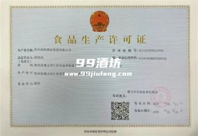 白酒企业能不能生产药酒